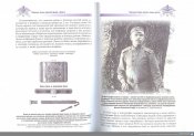 Поясные бляхи русской армии и флотайййййй.jpg