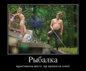 85331684_ryibalka.jpeg