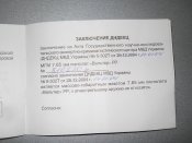 DSCN4902.JPG