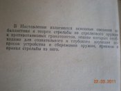 DSCN2124.jpg