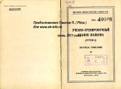 utsv_52_1.jpg