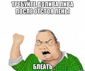 muzhik_64568390_big_.jpg