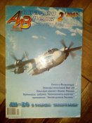IMG_20160721_154248.jpg