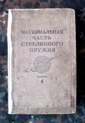 Изображение 579.jpg