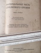 Изображение 583.jpg