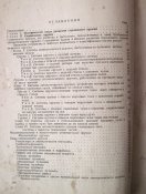 Изображение 584.jpg