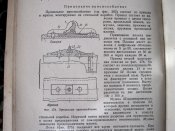 Изображение 593.jpg