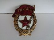 DSC00899_opt.jpg