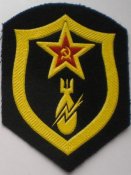 шеврон.jpg