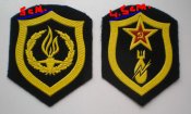 Шевроны.JPG