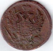 1819 (аверс).JPG