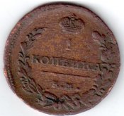 1819 (реверс1).JPG