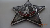 DSC04425 (Копировать).JPG