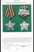 Без имени-слава-1.jpg