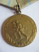 Медаль " За оборону Одессы"
