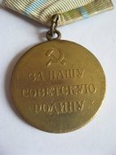 Медаль " За оборону Одессы"