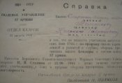 Изображение 2266.jpg