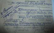 Изображение 2252.jpg