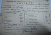 Изображение 2256.jpg