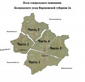 !Сборный лист.jpg