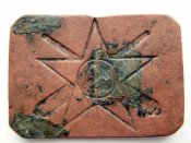 Пряжка курсанта Артиллерийского училища.jpg