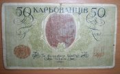 50крб-2.jpg