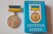 Медаль Ветеран війни.Учасник бойових дій с корбочкой.