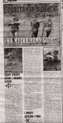 Безымянный54.png