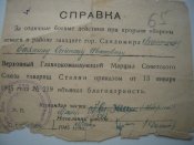 Изображение 2081.jpg
