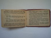 P1060015.JPG