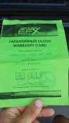 Продам Ground EFX MX300 7000грн!!!