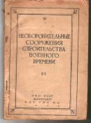 Отсканировано 10.03.2011 15-38.jpg