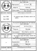ElZtZ 79A_1.jpg