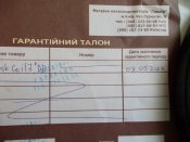 7 дд1.JPG