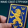 Lenta Galychyna.jpg
