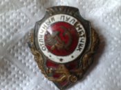 Знак 1.jpg