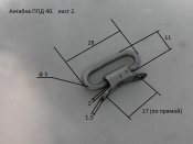 20120107_024736.jpg