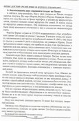 Изображение 009.jpg6666.jpg