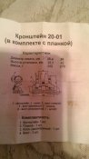 P_20160811_190756_NT.jpg