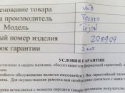 20160812_102036.jpg