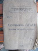 IMG_4455.JPG