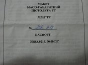 PC150163.JPG