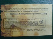 DSC04157.JPG