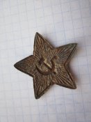Звезда РККА Большая магнитная