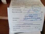 olx_image_2016-07-20_19-40-32.jpg