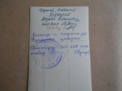 Изображение 029.jpg