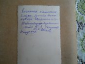 Изображение 027.jpg