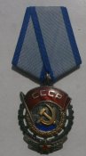 Орден трудового красного знамени №1064262