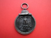 За Зимнюю Компанию На Востоке, клеймо 6