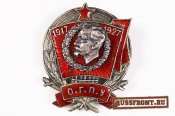 OGPU-17-27.jpg